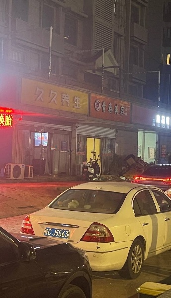 万寿宜春街万达快修旁青春美容，